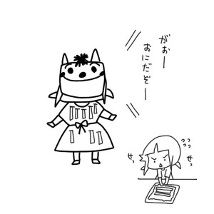 20170203