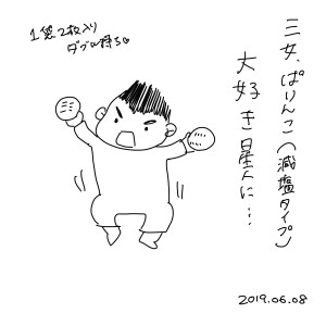20190608