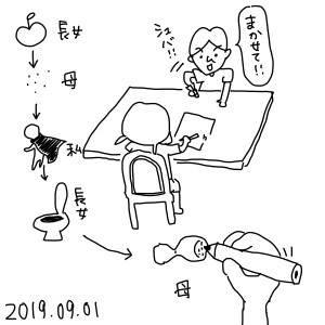 2019090101.jpeg
