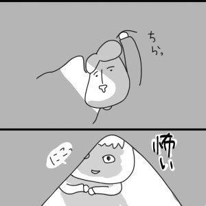2017032802