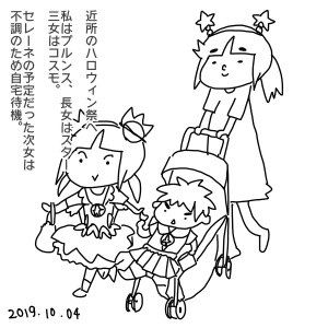 20191004.jpeg