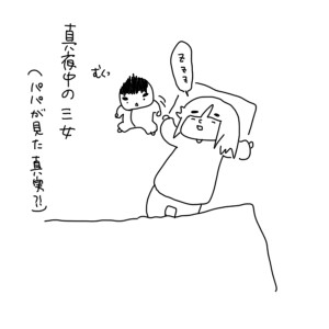 2019031201