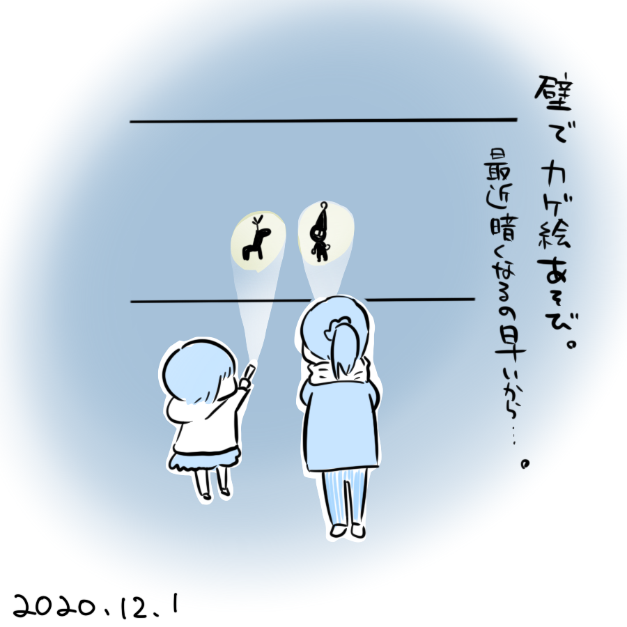 20201201.png