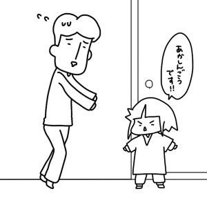20160403
