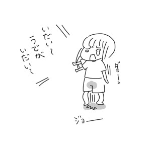 2018103102