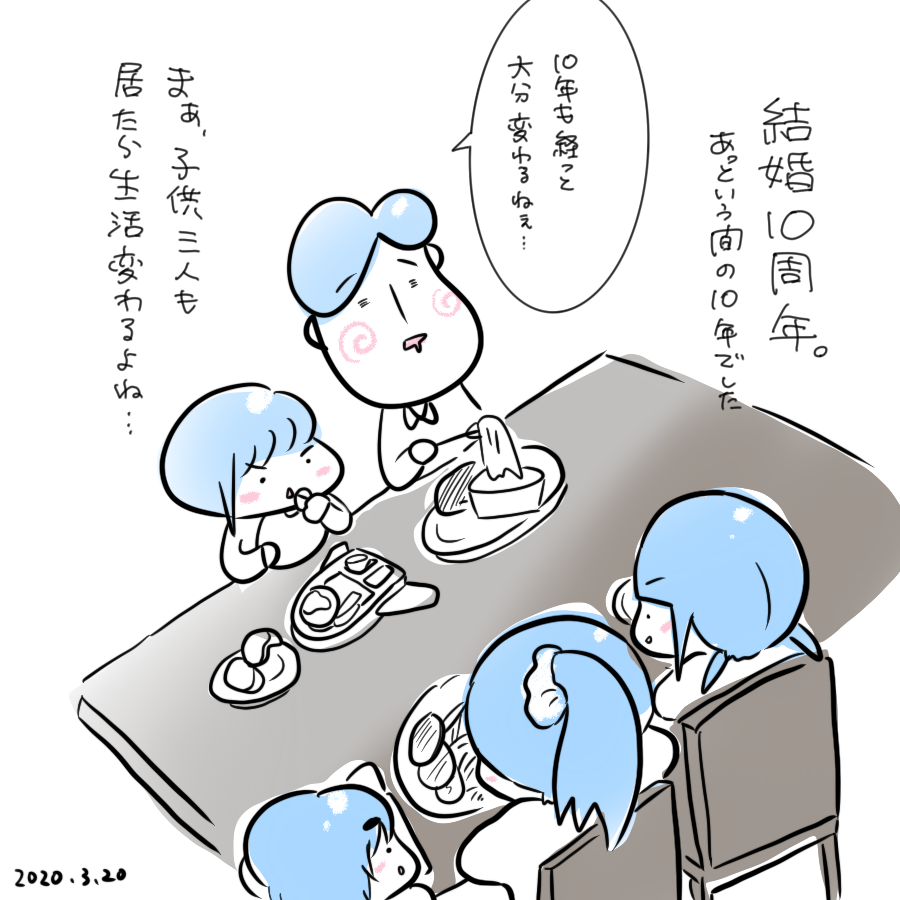 20210320.png