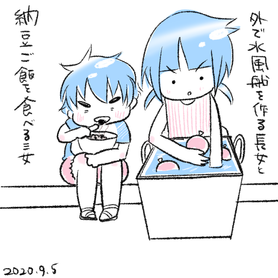 200905.png