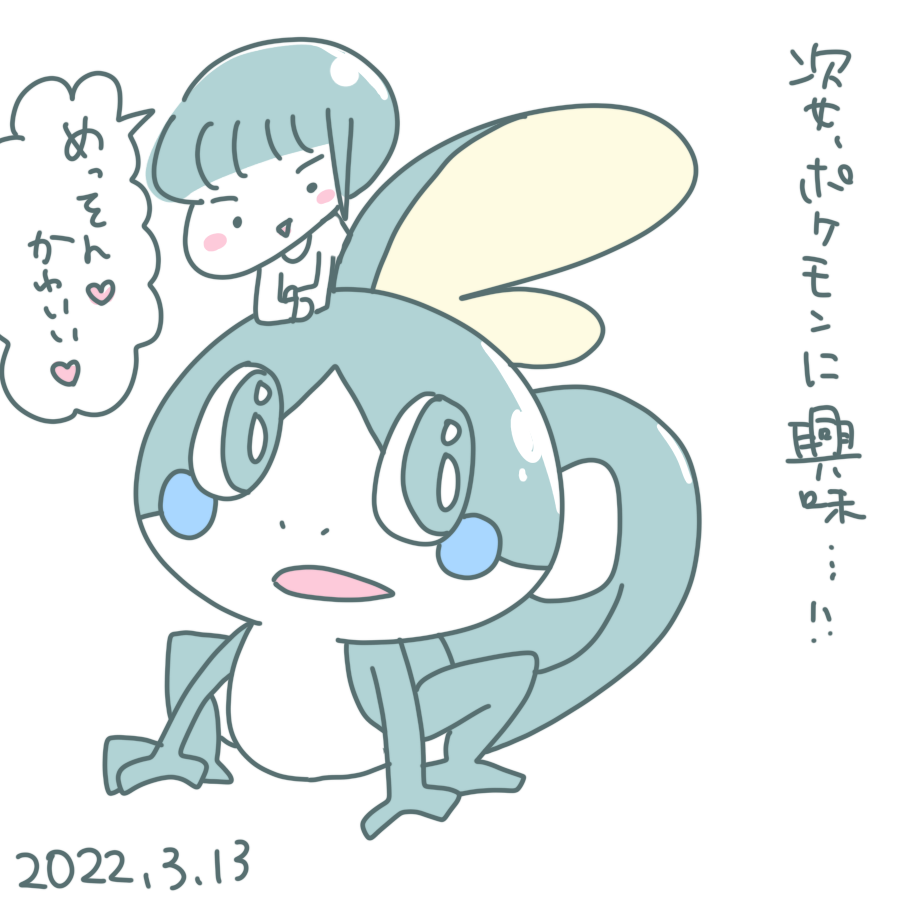 20220313.png