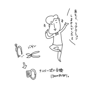 20161115