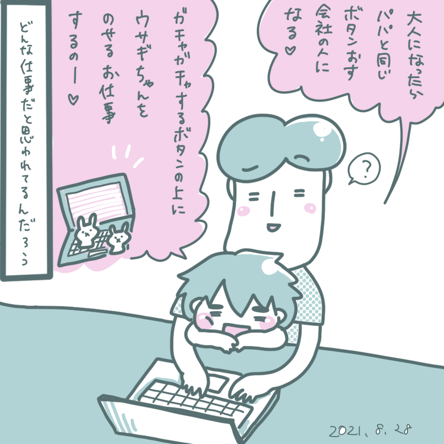 20210827.png