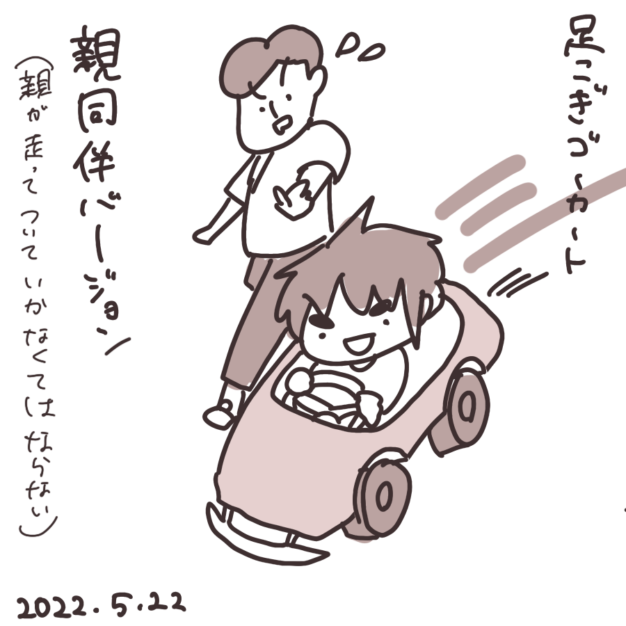 20220522.png