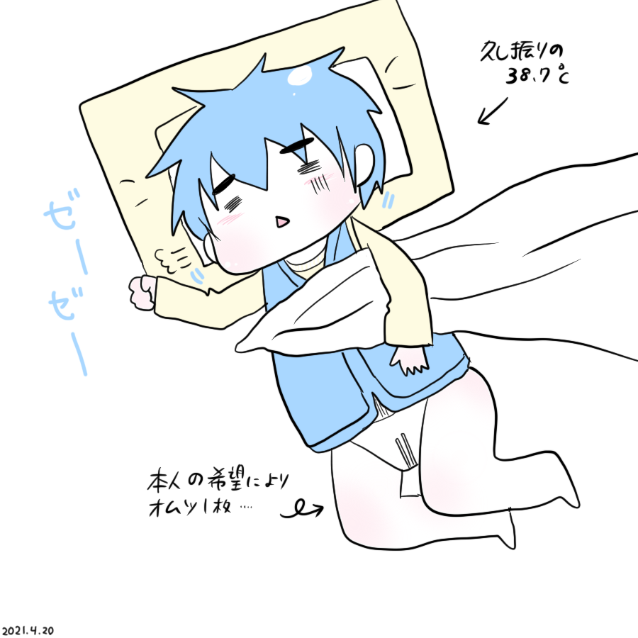 20210420.png