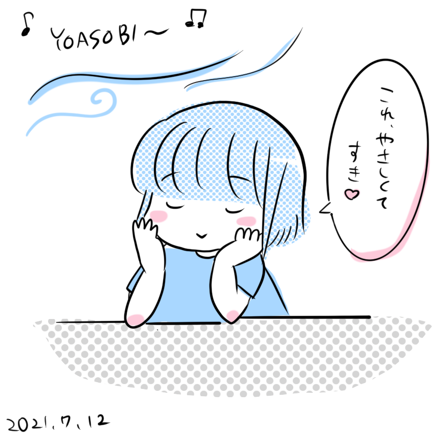20210712.png