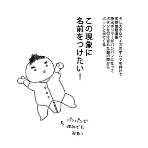 20180822