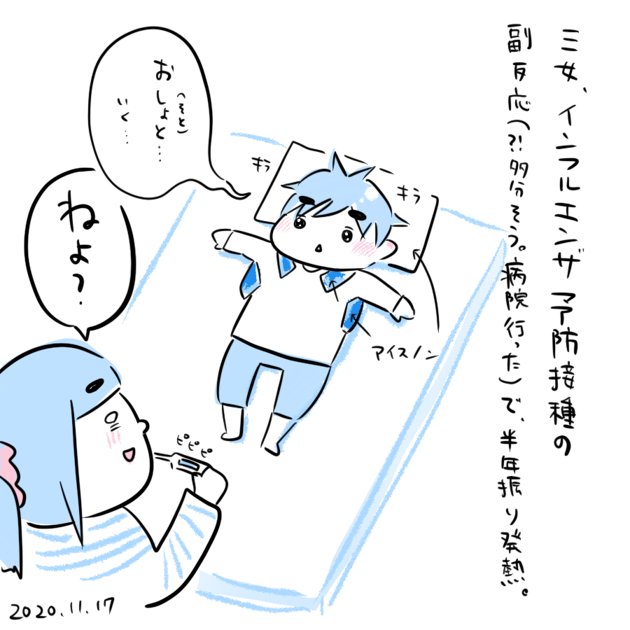 20201117.png