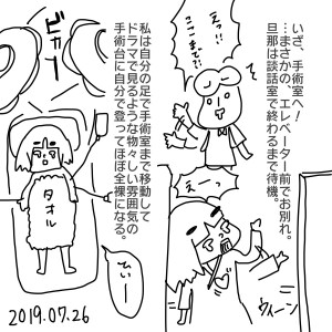 20190726
