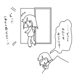 20170109