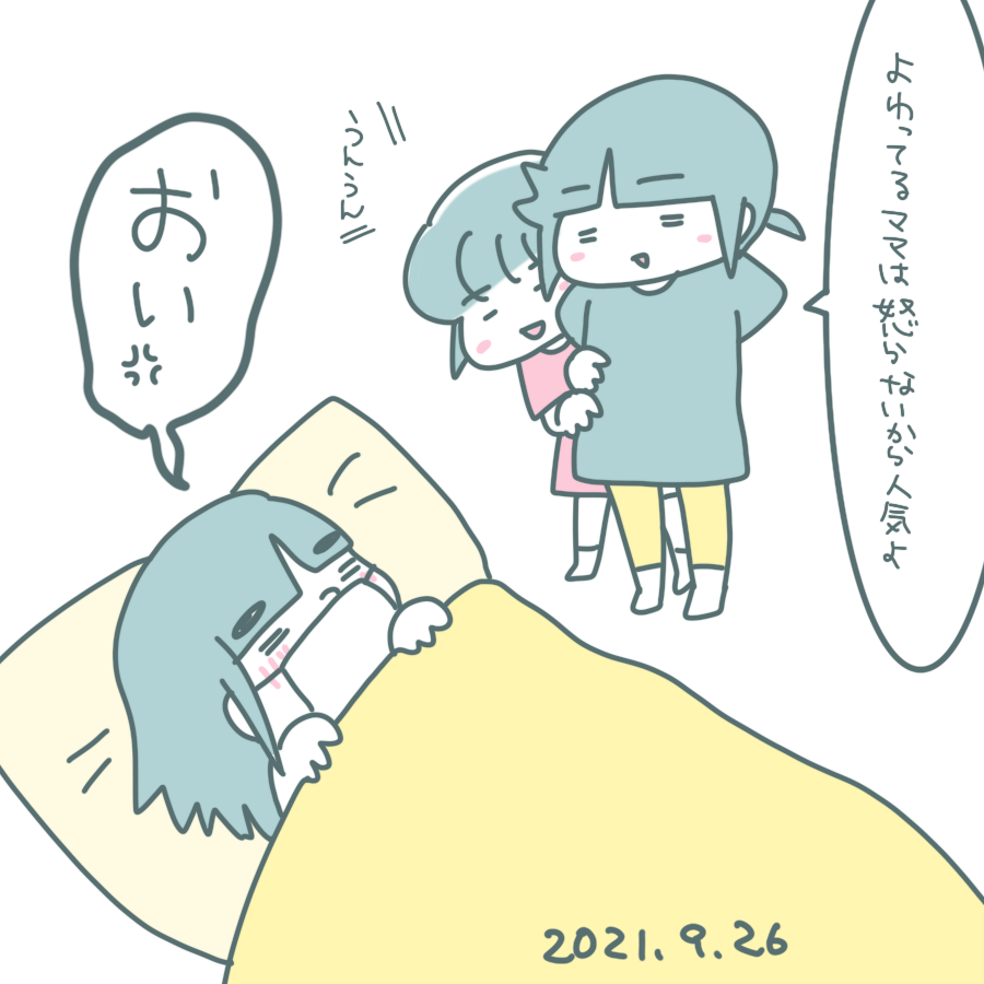 20210926.png