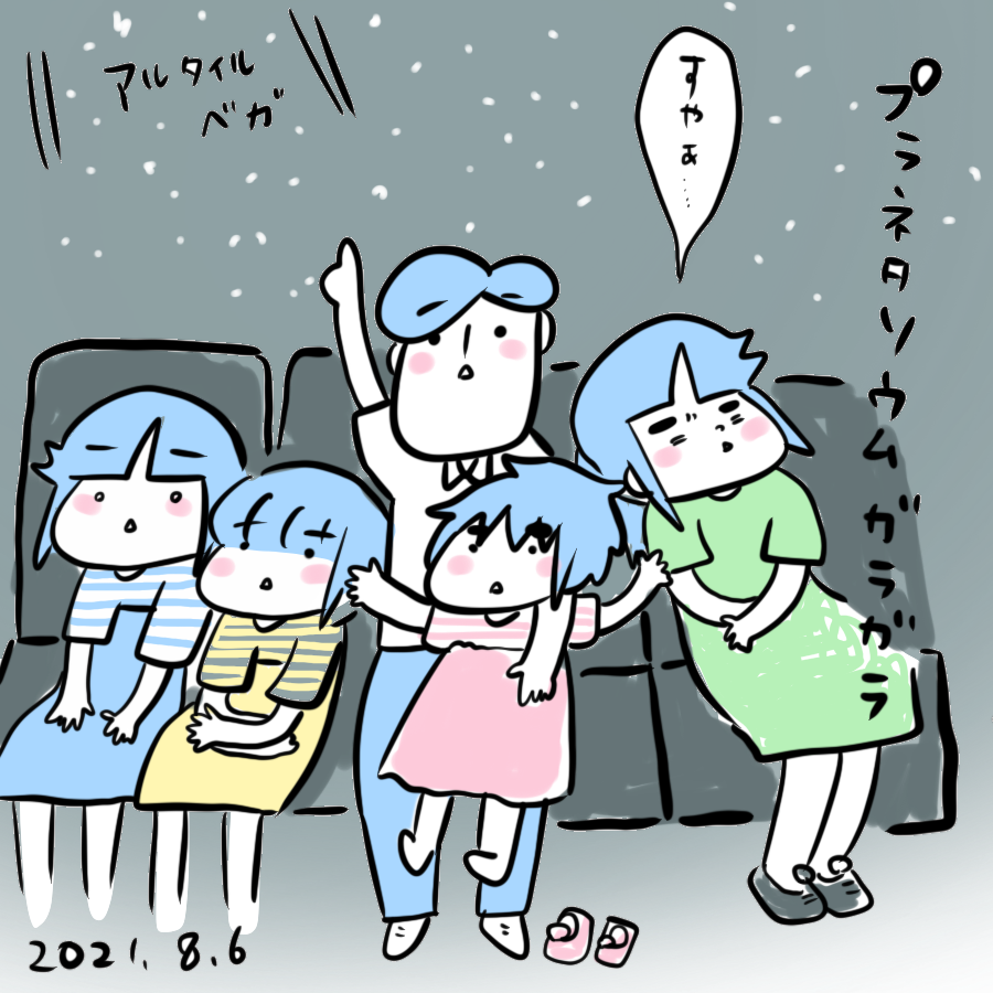 20210806.png