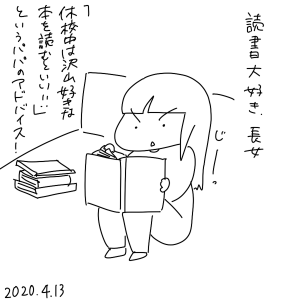 20200413.png