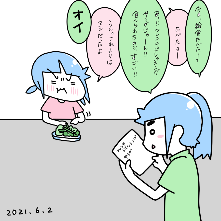 20210602.png