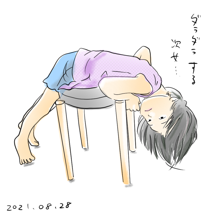 20210728.png