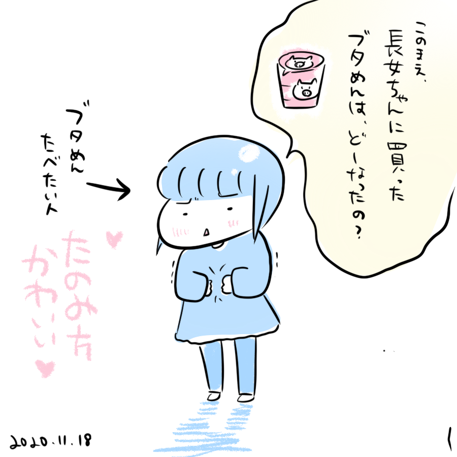 20201118.png