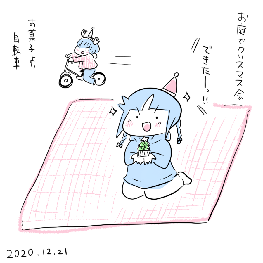 20201221.png