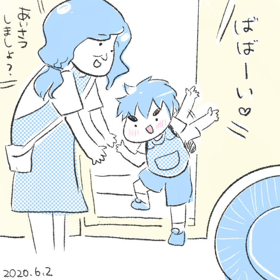 20200602.png