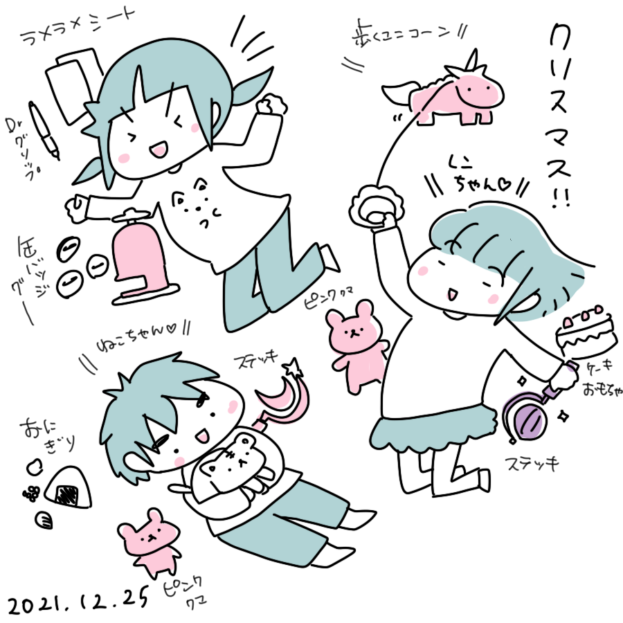 20211225.png