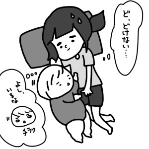 20140825