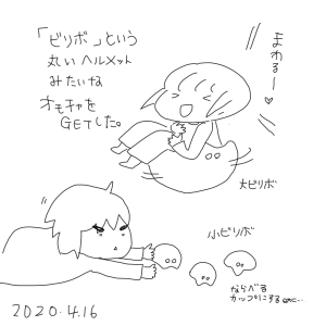 20200416.png
