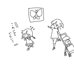 20160717