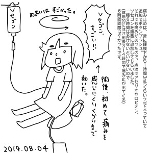20180804.jpeg