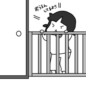 20160305