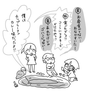 20170409