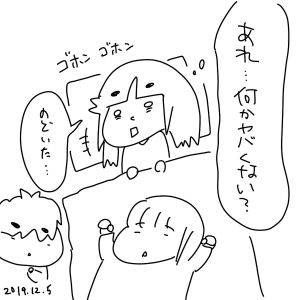 20191205.png