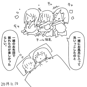 20191110.png