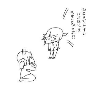 20170216