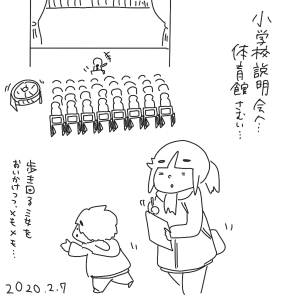 20200207.png