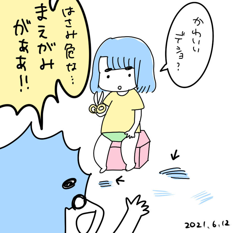 20210612.png