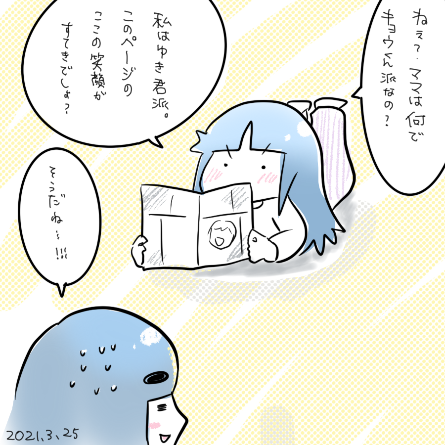 20210325.png
