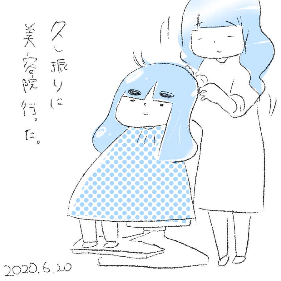 20200620.png