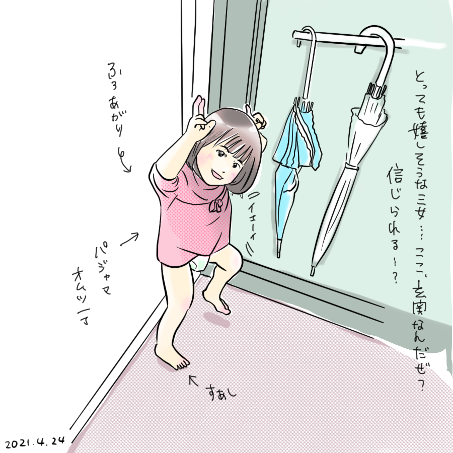 20210424.png