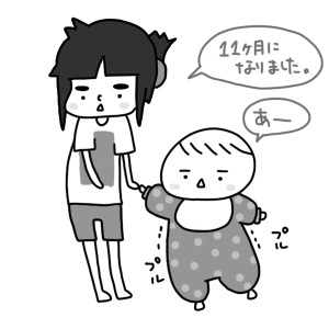 20141007
