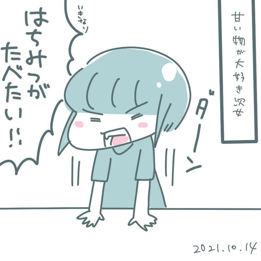 20211014.png