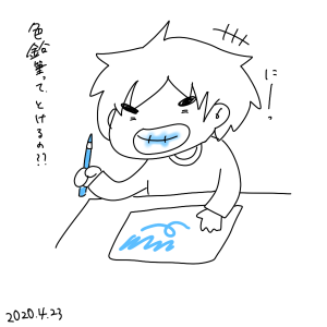 20200423.png