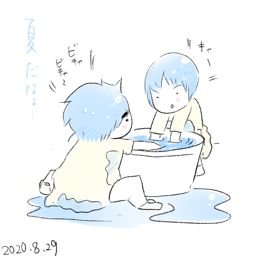 20200729.png