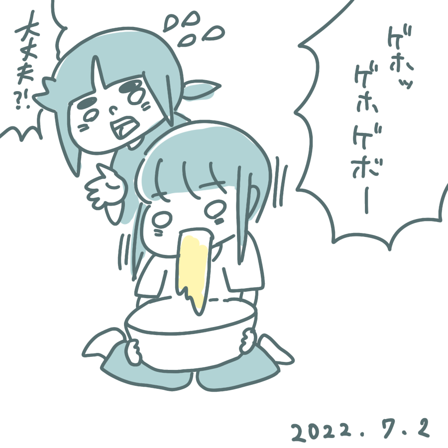 20220702.png