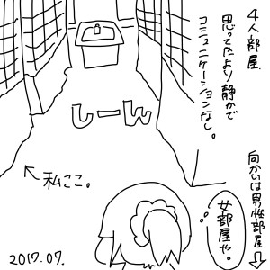 20190717